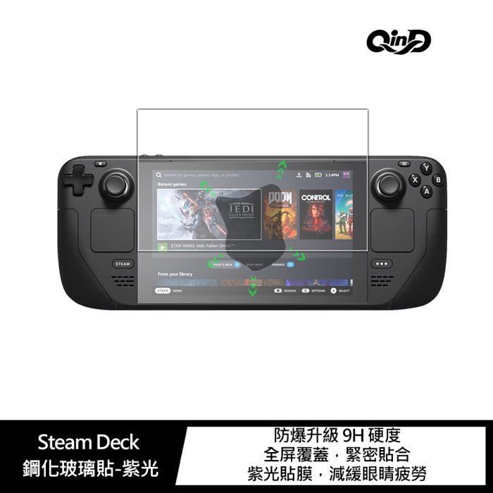 QinD Steam Deck 鋼化玻璃貼-紫光【APP賺6%點數 領券最高折500】