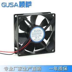 GUSA顧薩8厘米8025 24V雙滾珠散熱風扇直流風機 高低轉速支持定制
