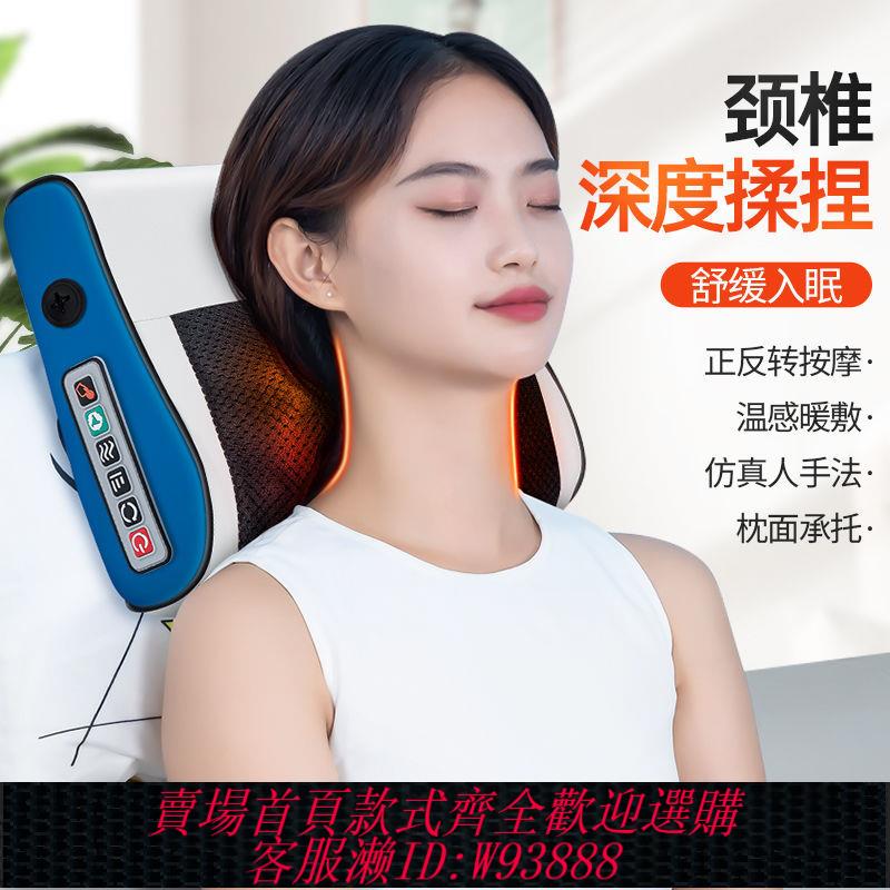 按摩枕 【3036人收藏】按摩枕頸椎按摩器多功能電動全身靠墊頸部腰部背部家用按摩儀