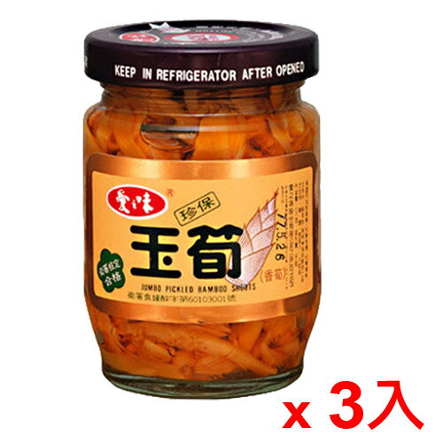 愛之味珍保玉筍組120Gx3入【愛買】