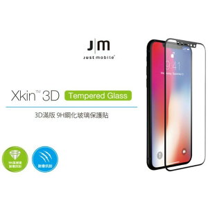 強強滾p-Just Mobile iPhone X Xkin 3D滿版強化玻璃保護貼(黑邊)