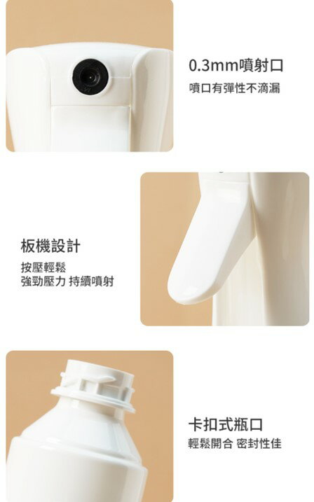 【三能】食品接觸用噴霧器(黑色、白色、透明)【良鎂咖啡精品館】