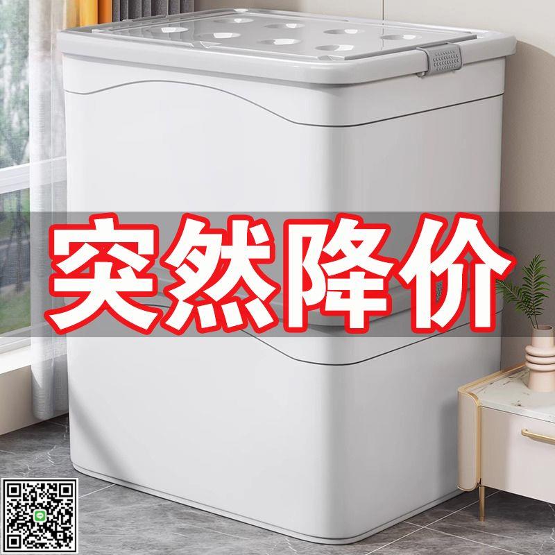 超大收納箱塑膠家用衣服玩具儲物箱加厚大容量周轉筐書本整理箱子-UM.有米家居
