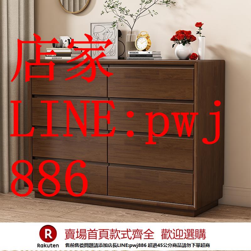 【臺灣公司優質服務】整裝全實木落地鬥櫃客廳收納櫃家用五斗櫃八斗臥室門口入戶儲物櫃
