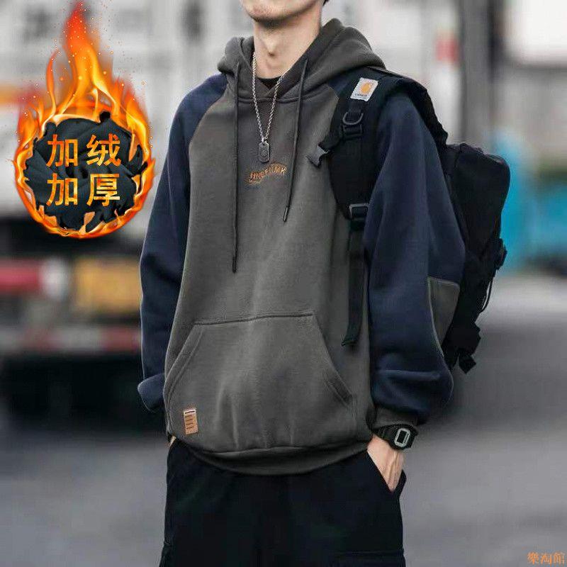美式潮牌秋冬季衛衣男連帽加絨加厚拼色嘻哈寬松潮流百搭薄款外套