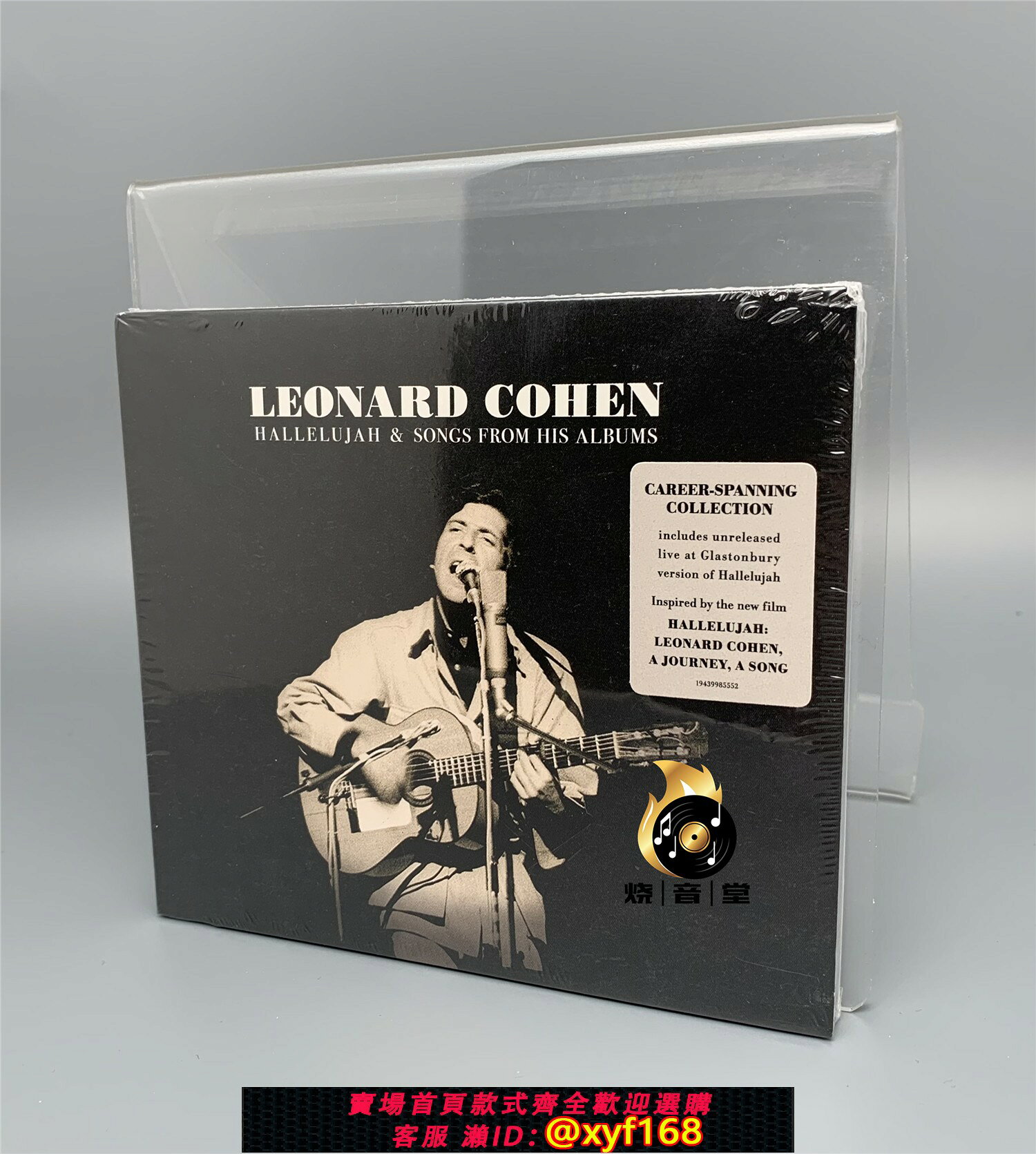 {台灣公司貨 可打統編}科恩 Leonard Cohen Hallelujah Songs From His Albums 正版CD