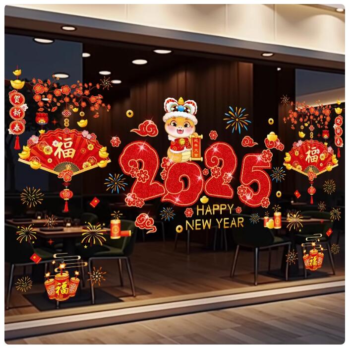 2025新款蛇年靜電貼新年福扇春節過年福字櫥窗貼裝飾玻璃貼紙窗花【繁星小鎮】