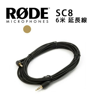 【EC數位】RODE SC8 雙公頭 TRRS 6米延長線 公對公 適用 VideoMicGO / VideoMicro | EC數位 ...