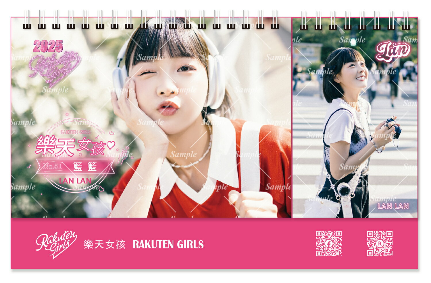 2025 Rakuten Girls 明信片桌曆-#51 籃籃 LAN LAN