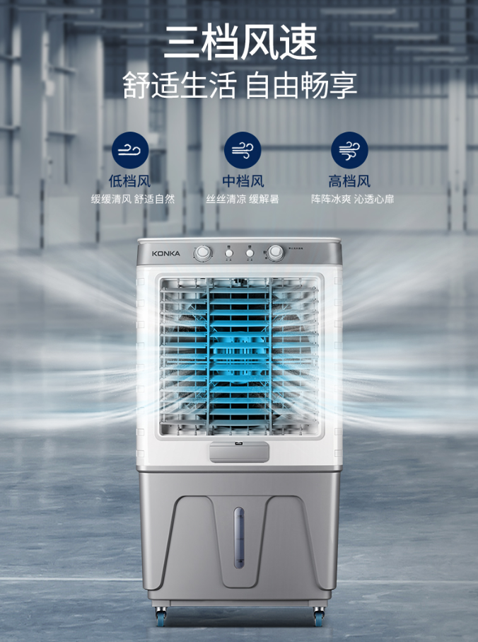 220V/2023升級新款小空調制冷風機家用商用空調扇工業大型冷風扇超強風