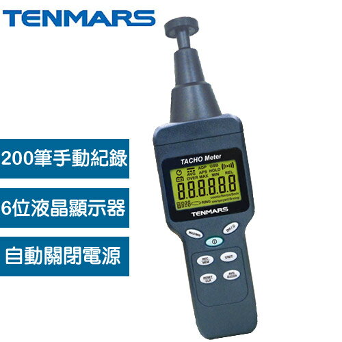 【現折$50 最高回饋3000點】  TENMARS 轉速計 TM-4100(含前端頭4100K)