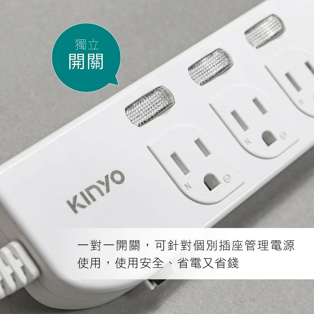 【KINYO】3開3插三USB延長線 (CGU) 6呎/9呎 USB充電 防雷突波 防火耐燃 過載防護 3
