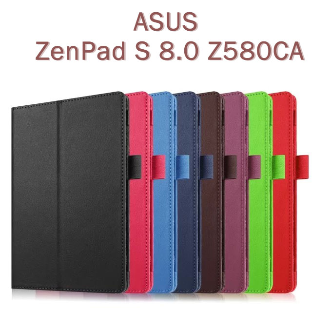  【斜立、帶筆插】華碩 ASUS ZenPad S 8.0 Z580C/Z580CA P01MA 專用荔枝紋皮套/書本式側掀平板保護套/支架展示 特賣會