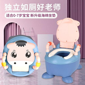 兒童坐便器 兒童小馬桶寶寶坐便器男女孩可愛嬰幼專用尿盆抽屜式廁所訓練蹲便 開發票免運