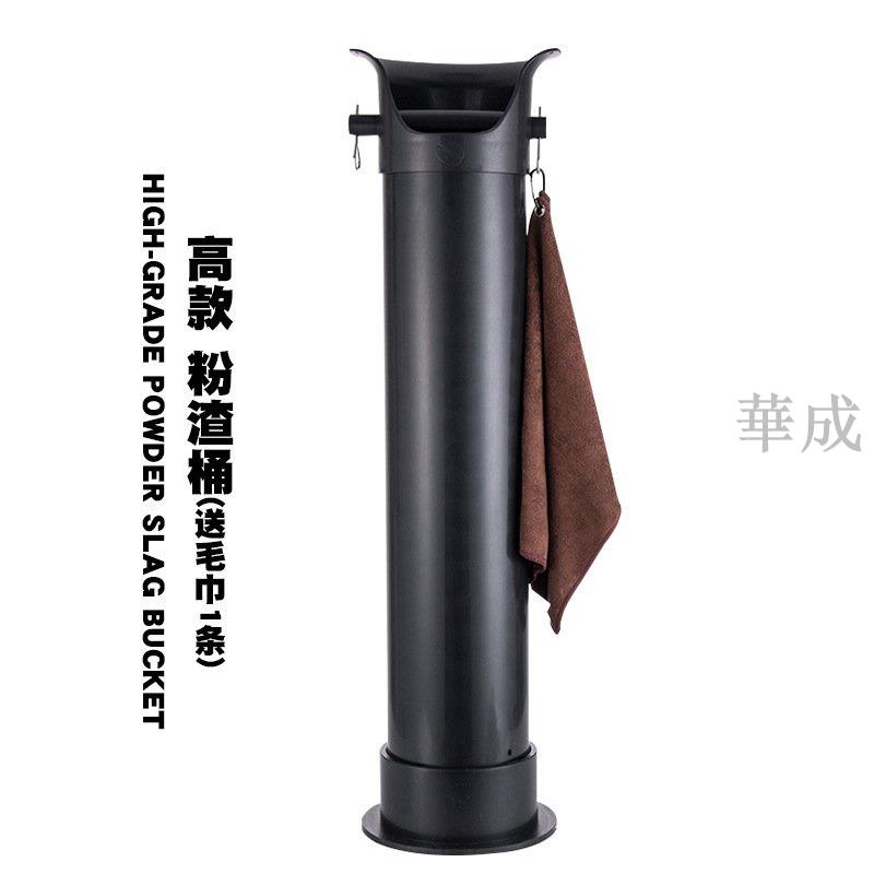 【老闆熱薦爆款】立式粉渣桶/咖啡粉渣盒敲渣桶/廢渣盒垃圾桶/大容量咖啡渣桶