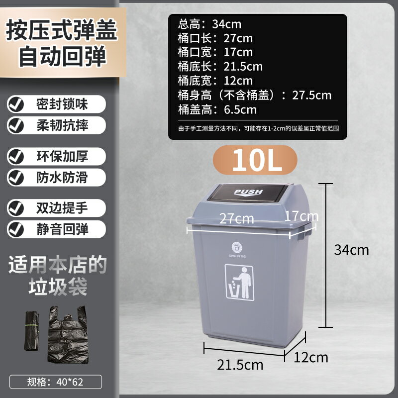 戶外垃圾桶 分類垃圾桶 大垃圾桶商用大容量帶蓋搖蓋戶外家用大號廚房餐飲環衛廁所衛生間【HH15421】
