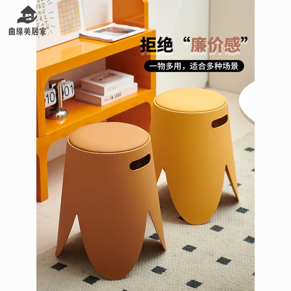 現貨免運！塑膠椅 靠背椅 餐桌椅 椅子 塑膠凳子特厚加厚家用圓凳現代客廳餐桌板凳結實北歐疊放簡約椅子