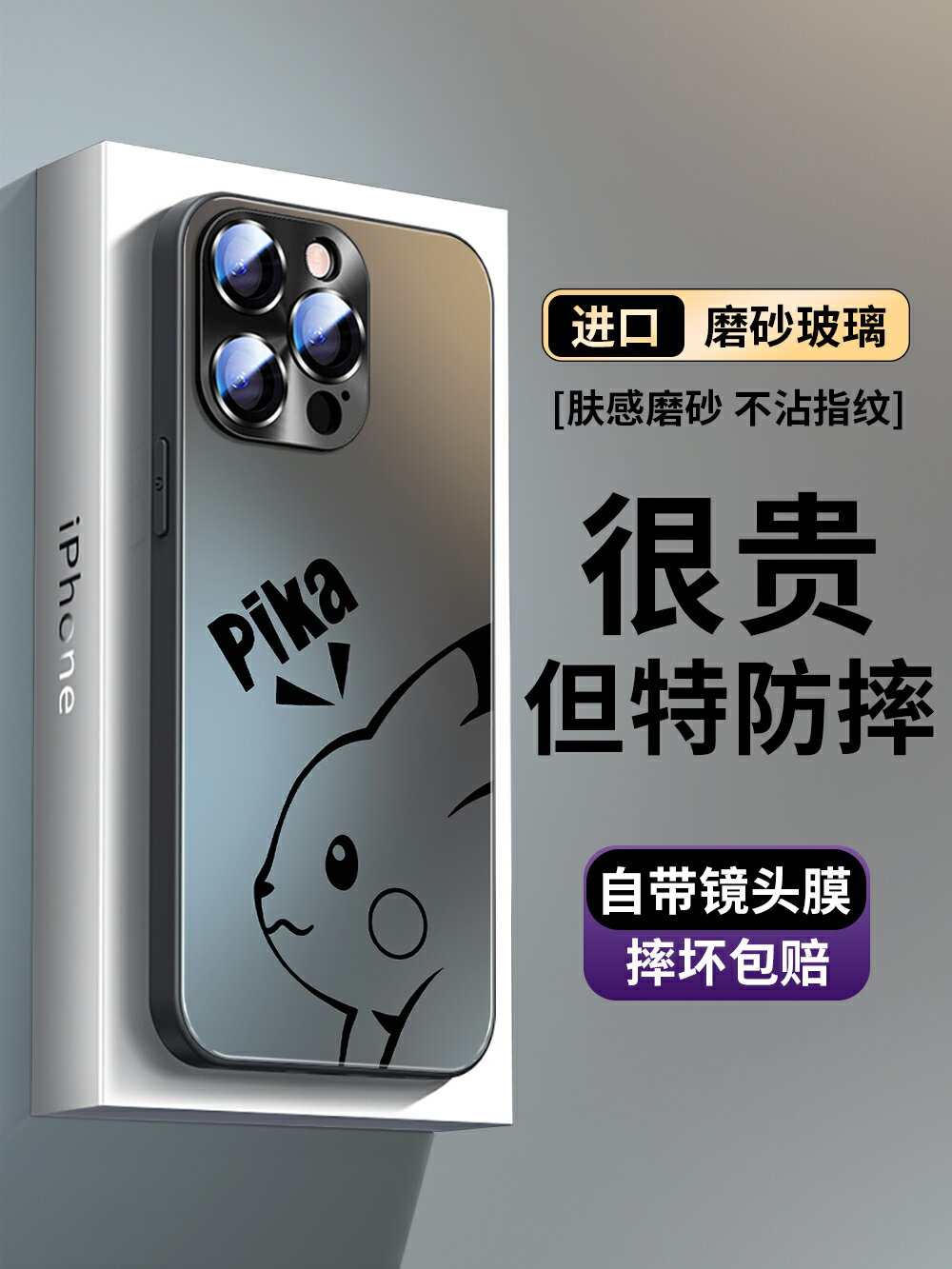 皮卡丘iphone16手機殼15磨砂玻璃14Promax新款蘋果13自帶鏡頭膜plus黑色漸變12全包簡約防摔11潮可愛高級個性