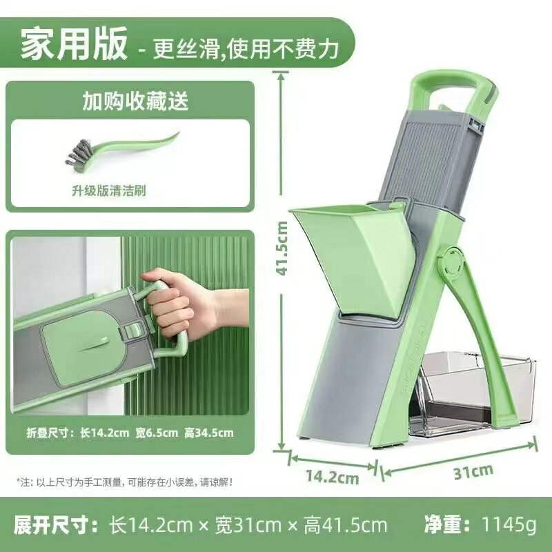 【可打統編 超低價】新款多功能切菜神器家用廚房切片丁削土豆刨絲擦絲機器304不銹鋼 0