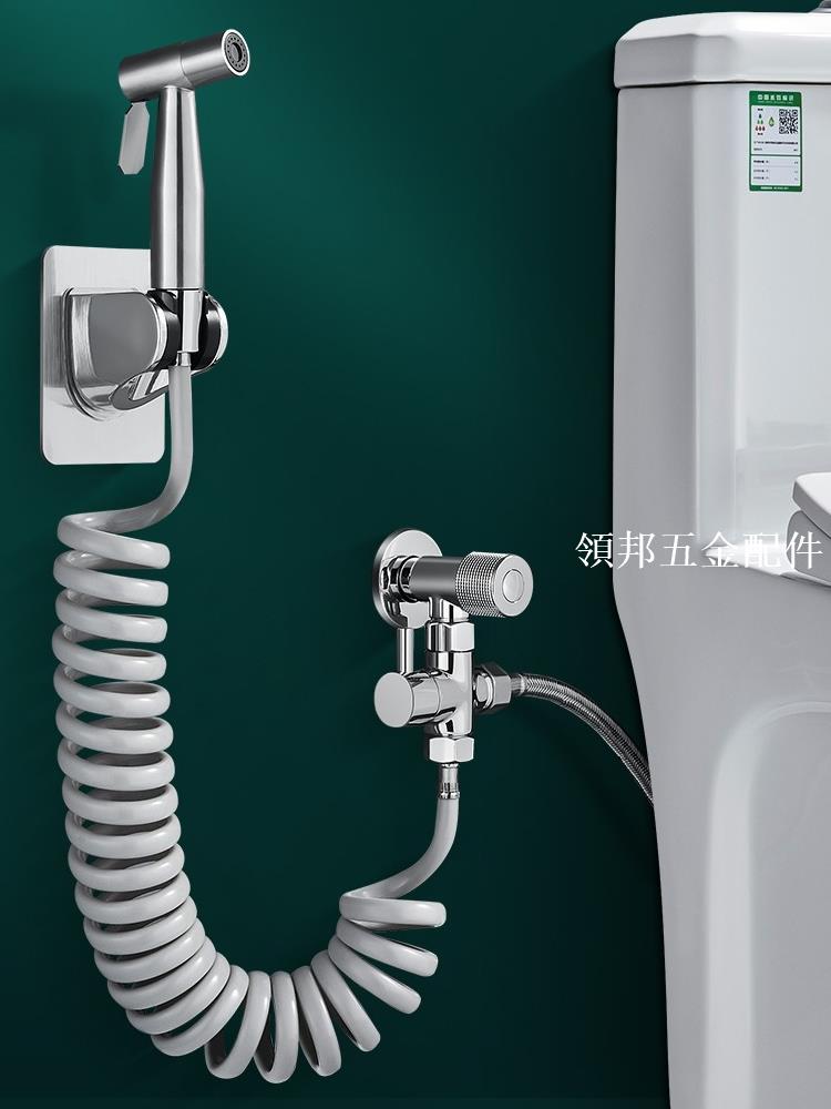 不銹鋼伸縮馬桶沖洗噴槍高壓增壓婦洗器噴頭廁所衛生間沖水槍伴侶[領邦五金配件]