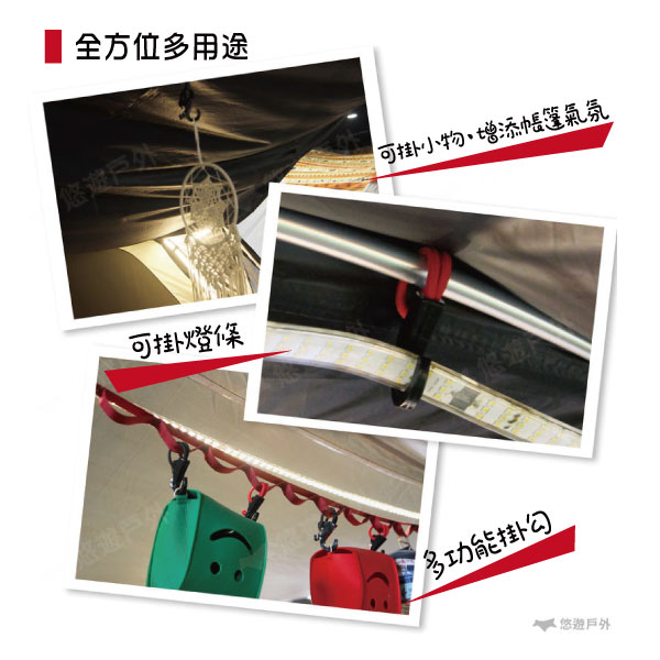 【悠遊】彈力繩掛勾 5mm超粗 掛鉤彈力繩 萬用掛鈎 彈性繩 彈力繩 緩衝繩 登山 露營 搭帳篷 悠遊戶外 2