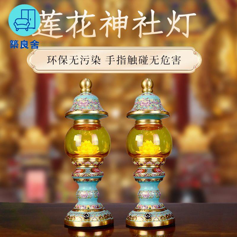 工廠直銷 蓮花燈 供燈 佛燈 長明燈 公媽燈 神桌燈 阿陀爾琺瑯充電led琉璃蓮花燈長明神社燈供佛燈佛前供燈仙家供燈特惠/全館免運 特價出 開立發票 售後保障z211
