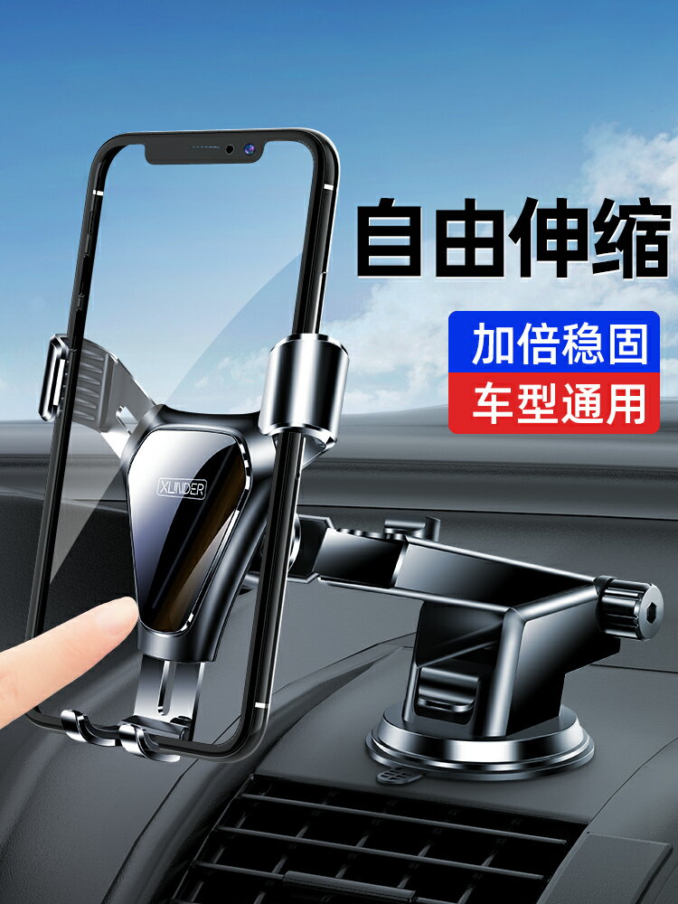 車載支架 車載手機支架2021新款吸盤式大貨車內汽車用萬能導航固定神器防震【MJ191670】