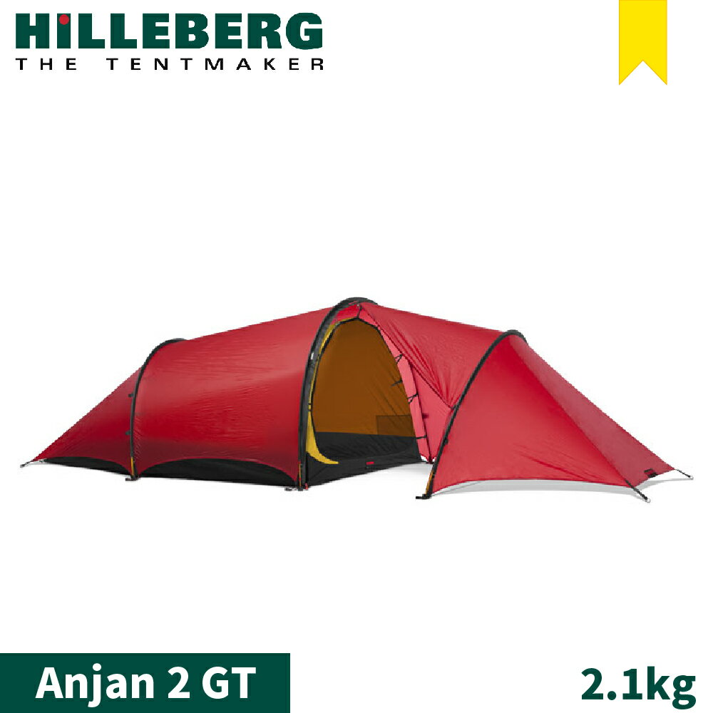【HILLEBERG 瑞典 黃標 Anjan 2 GT 安哲 輕量二人帳篷《紅 2.1kg》】017312/登山