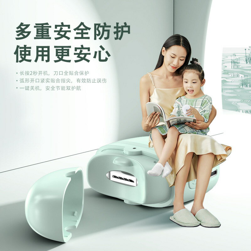 跨境新款 電動指甲刀 磨甲器 修甲器 成人嬰兒美甲剪套裝美甲工具【尚宜家居】