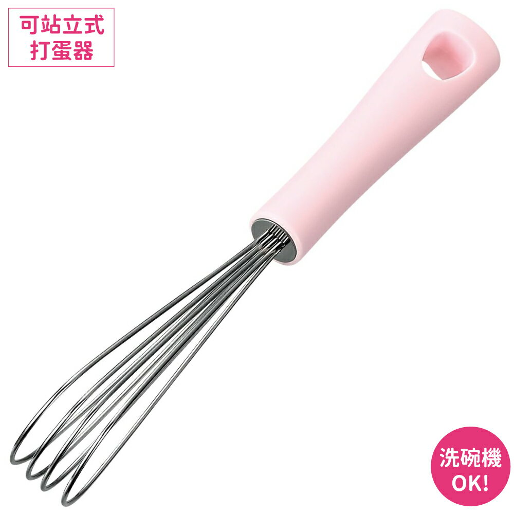 又敗家@日本SHIMOMURA下村工業PITAKO多功能可拆式細齒料理剪刀PC-401(附可站立磁吸式收納盒;不鏽鋼刃長55mm)廚房食物剪刀