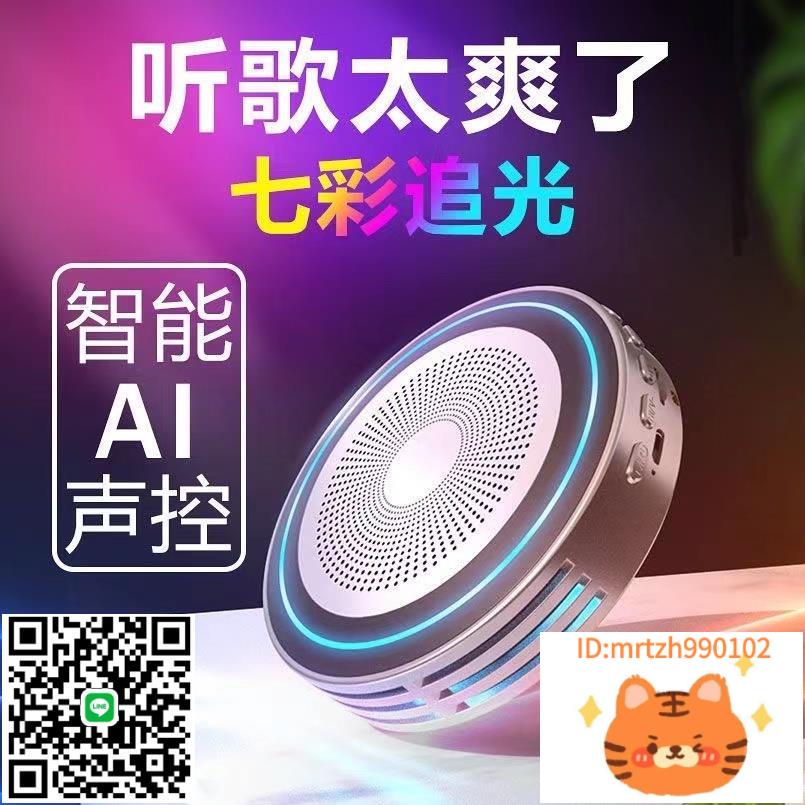 無線音箱戶外跑步運動爬山騎行小音箱便攜式大音量插卡音響-時尚精品