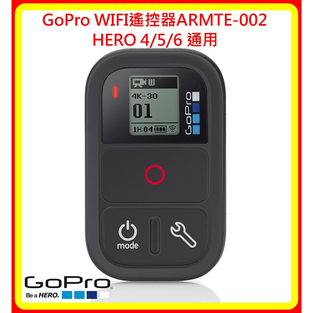 【現貨 開發票】GoPro WIFI遙控器ARMTE-002 (台灣公司貨) HERO 4/5/6 通用