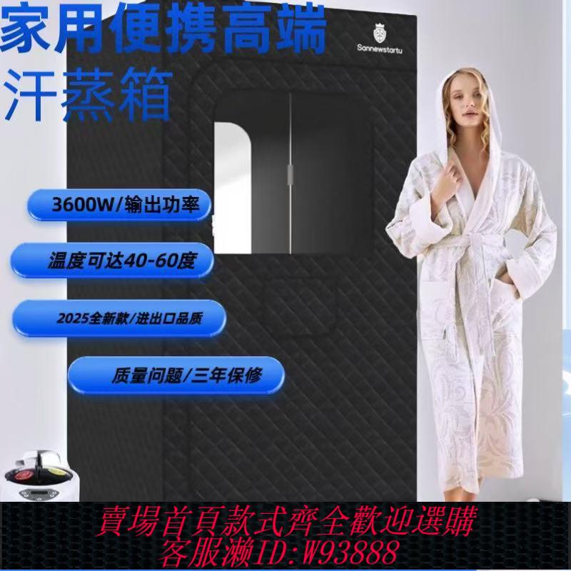 汗蒸箱 汗蒸箱家用全身浴箱燻蒸機桑拿房汗蒸房足浴燻蒸桶機儀蒸汽袋滿月