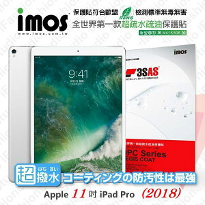 【愛瘋潮】99免運 iMOS 螢幕保護貼 For Apple iPad Pro 11吋 (2018) iMOS 3SAS 防潑水 防指紋 疏油疏水 螢幕保護貼