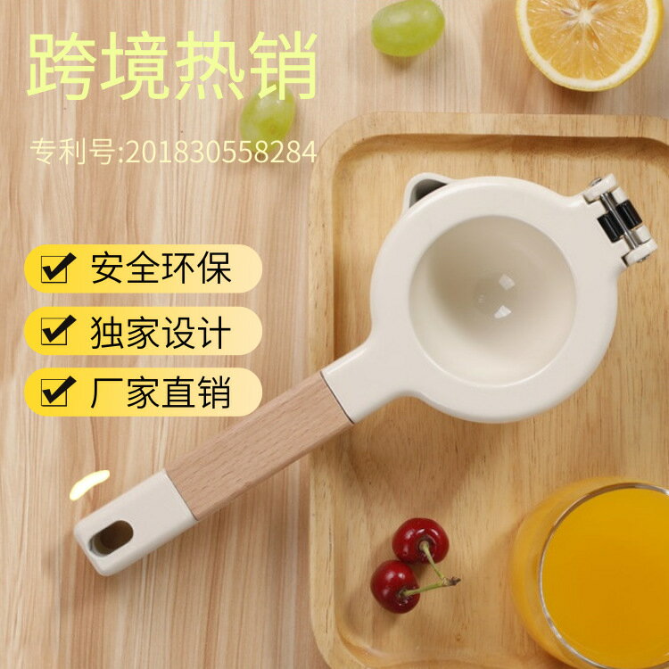 鋁合金二合一檸檬夾水果手動榨器橙汁擠壓器小型家用榨汁機