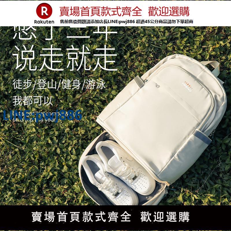 【公司貨 超低價】迪卡儂雙肩包運動健身包乾濕分離游泳包帶鞋倉戶外登山包旅行揹包
