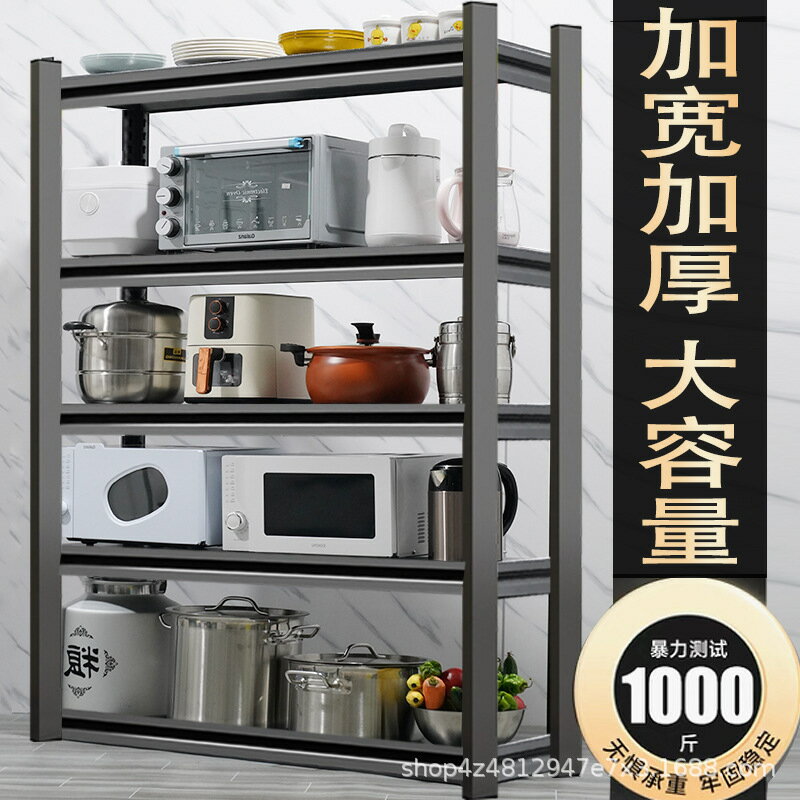 免運 開發票 廚房收納置物架 廚房置物架落地家用多層置物架多功能架子鍋架 書架小推車收納架