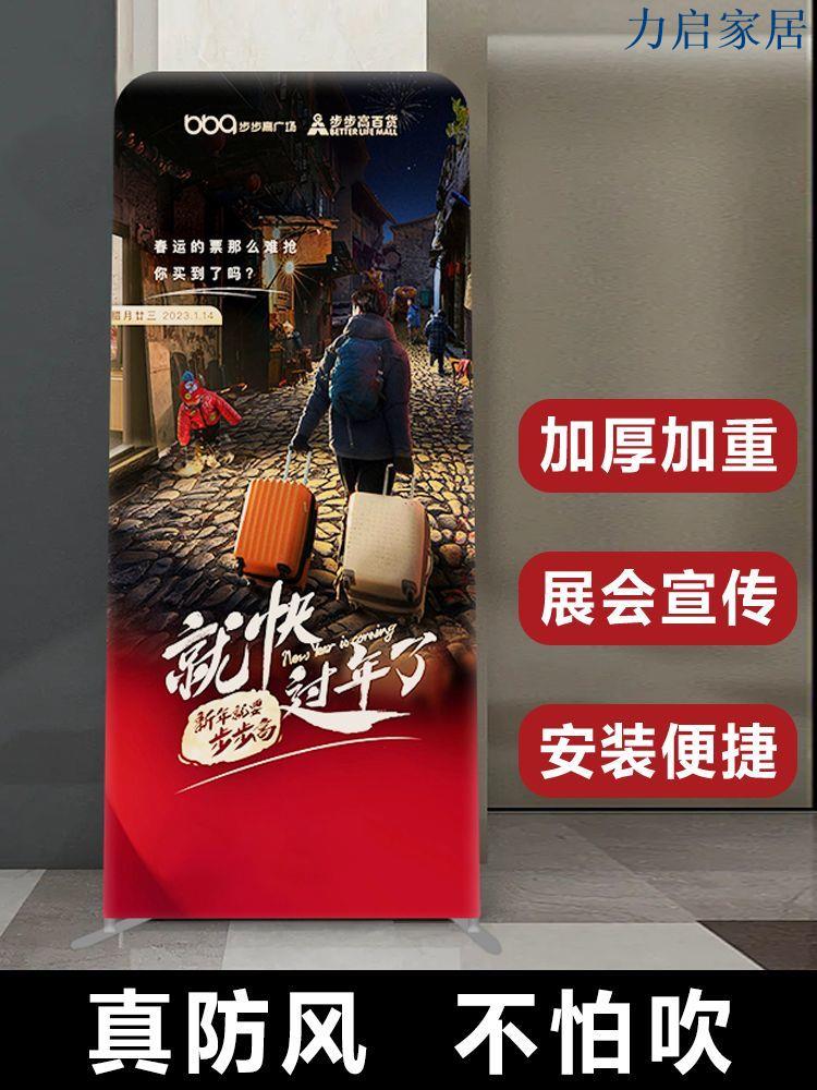 戶外快幕秀麗屏展架廣告牌展示架擺攤落地式架門型易拉寶商場海報