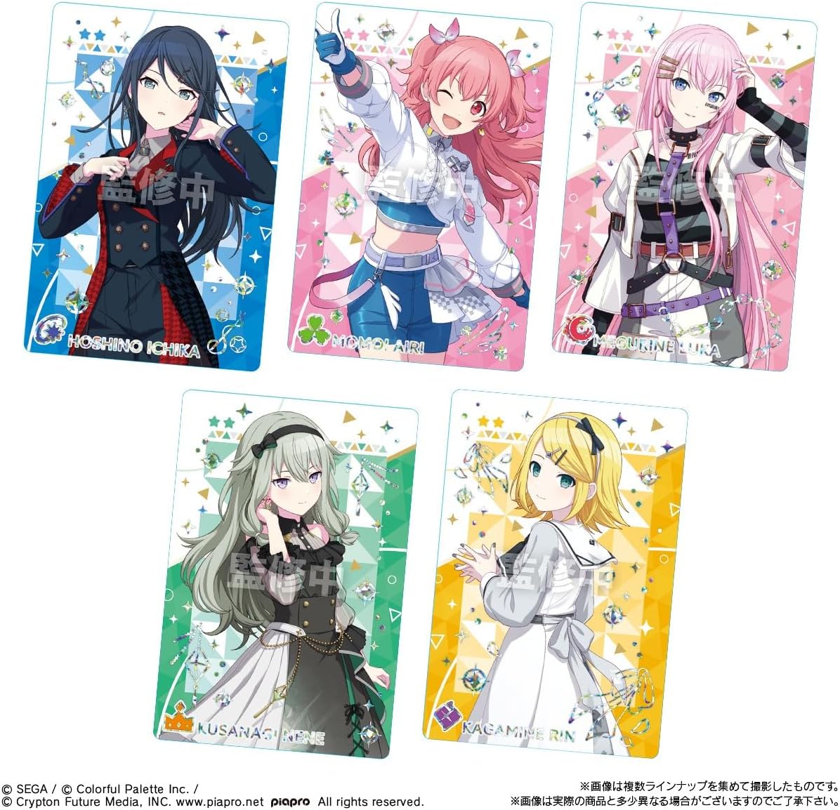 【20入組】日版 BANDAI 世界計畫 食玩 第十一彈