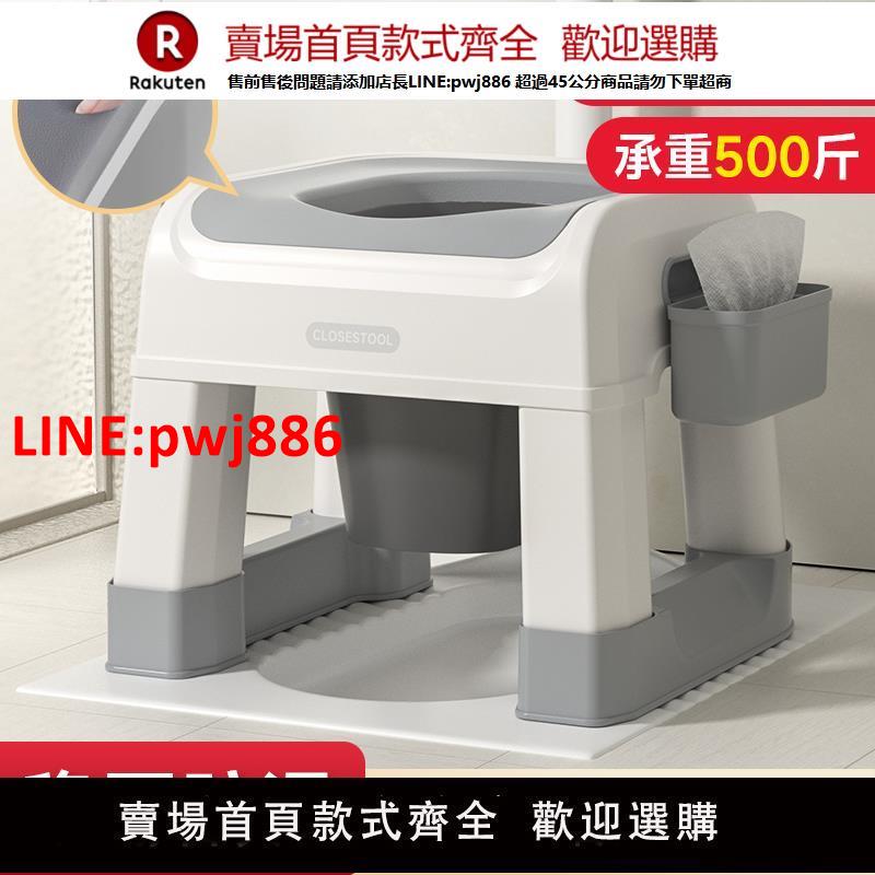 【高品質超低價】孕婦坐便器老人移動馬桶蹲廁坐便凳成人上廁所輔助神器便攜坐便椅