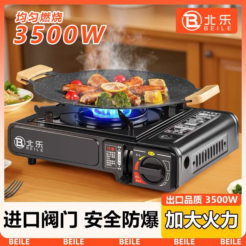 【卓越優選館】卡式爐戶外便攜式燃氣爐灶卡磁爐氣罐野外爐具套裝火鍋爐露營家用