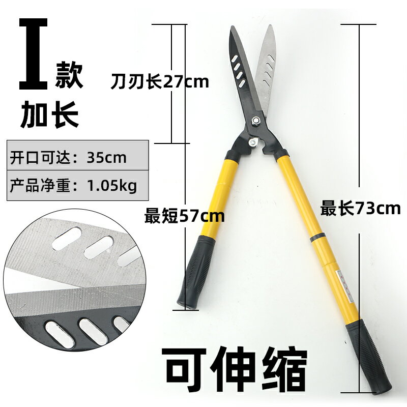 園藝大剪刀 修枝剪 剪枝剪刀 園藝剪刀果樹修花剪園林修枝剪修剪草坪專用綠籬剪樹枝修剪強力剪耶誕節