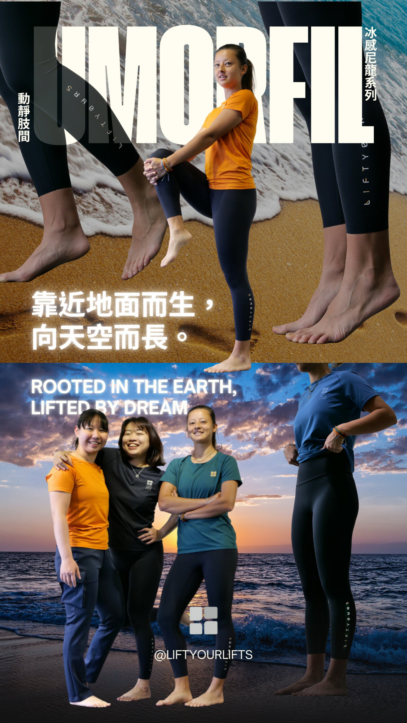 Liftyourlifts - 限時優惠好康折扣