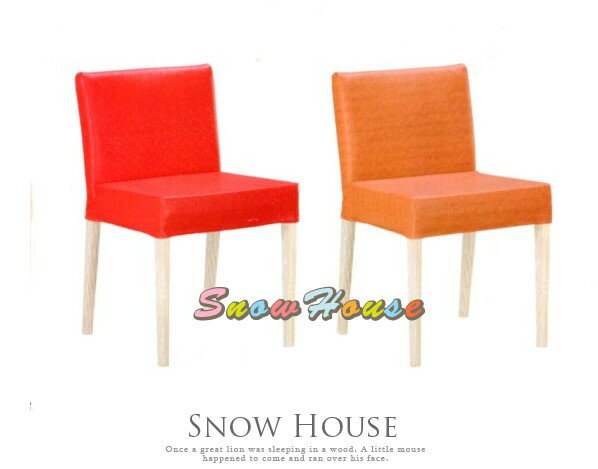 雪之屋 伯朗餐椅/白橡鐵腳/5色可選 X580-06~10 2