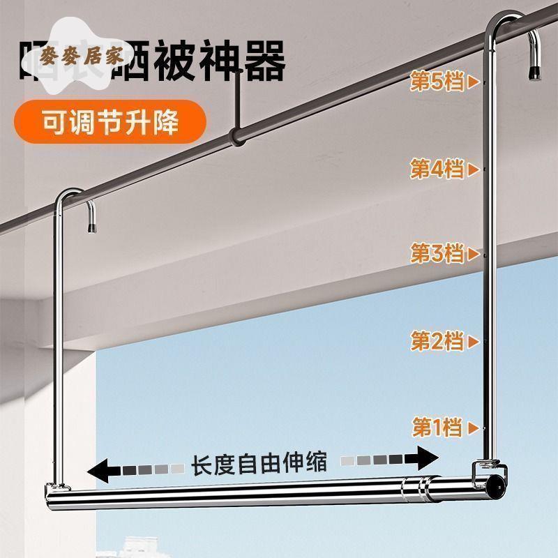 伸縮晾衣桿不銹鋼伸縮陽臺室內曬衣服家用神器超長懸掛 晾衣架 工廠[DD0428002]
