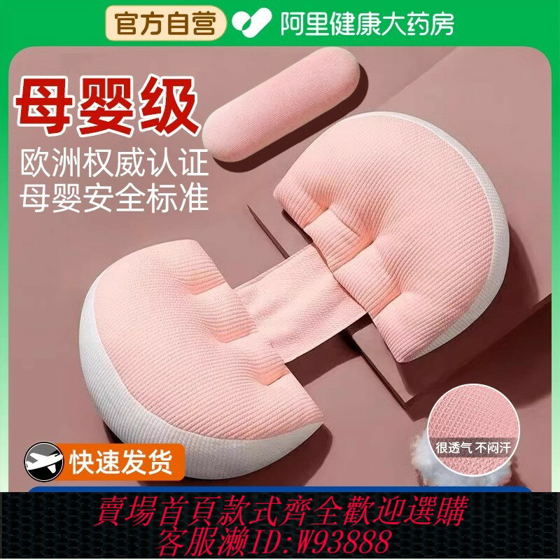 {臺灣公司貨 可打統編}孕婦枕護腰側臥枕側睡枕孕託腹枕頭孕期睡覺抱枕專用神器墊靠用品