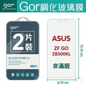 GOR 9H 華碩 ZenFone GO ZB500KL 鋼化 玻璃 保護貼 全透明非滿版 兩片裝【全館滿299免運費】