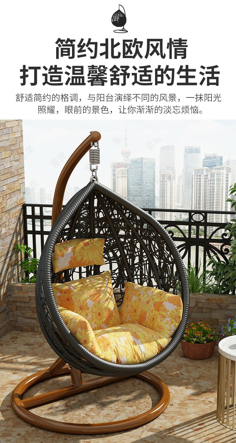 吊椅戶外秋千吊籃藤椅家用休閑懶人室內陽臺鳥巢椅吊床搖籃椅搖椅 8