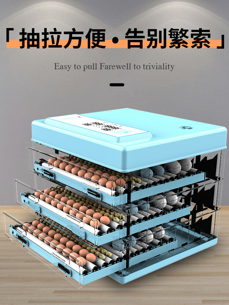 孵化器小型家用型孵化機全自動智慧小雞孵蛋器迷你孵化箱暖立方110V