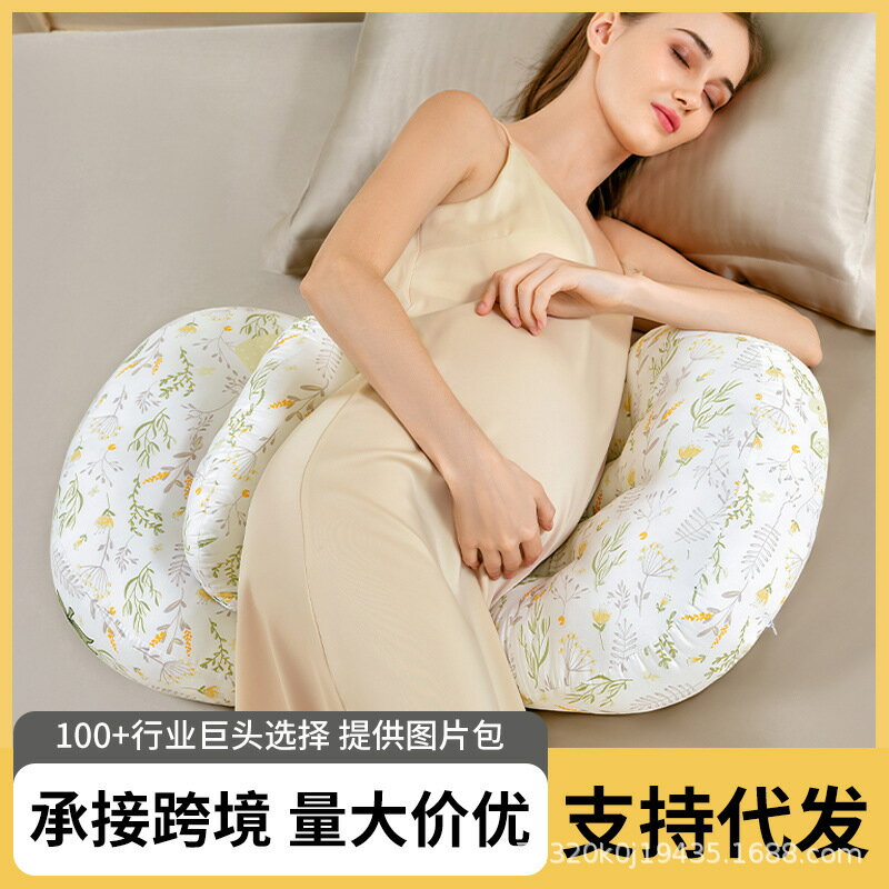 孕期必備孕婦枕護腰側睡枕託腹側臥抱枕孕期靠枕睡覺枕